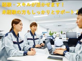 F-LINE 株式会社の求人・転職情報