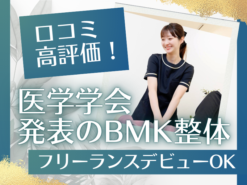 株式会社LINDAの求人・転職情報