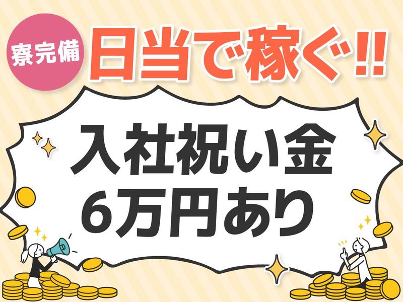 株式会社オー・ケイサービスの求人・転職情報