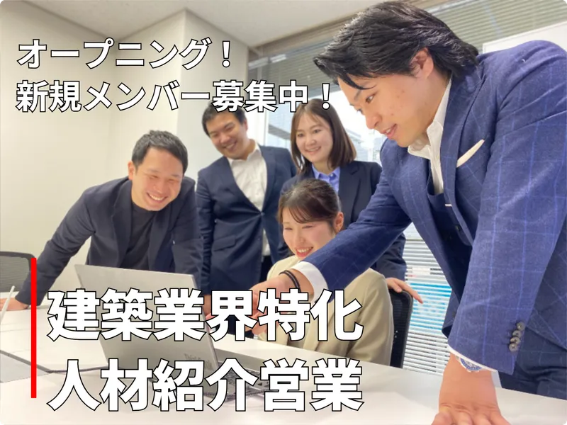 株式会社フェスコムの求人・転職情報