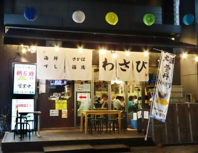 海鮮酒場わさびのアルバイト・バイト求人情報-04