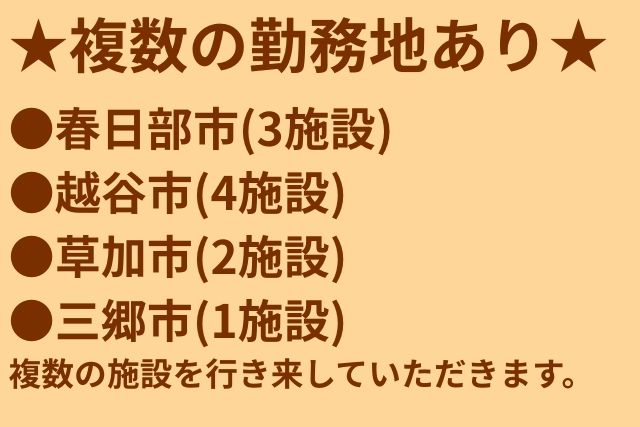 サイカンシステム株式会社の求人・転職情報