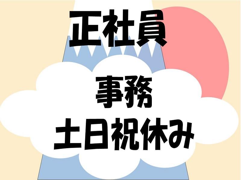株式会社ジョブ九州の求人・転職情報