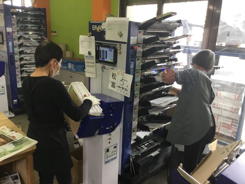 静岡中央新聞販売株式会社