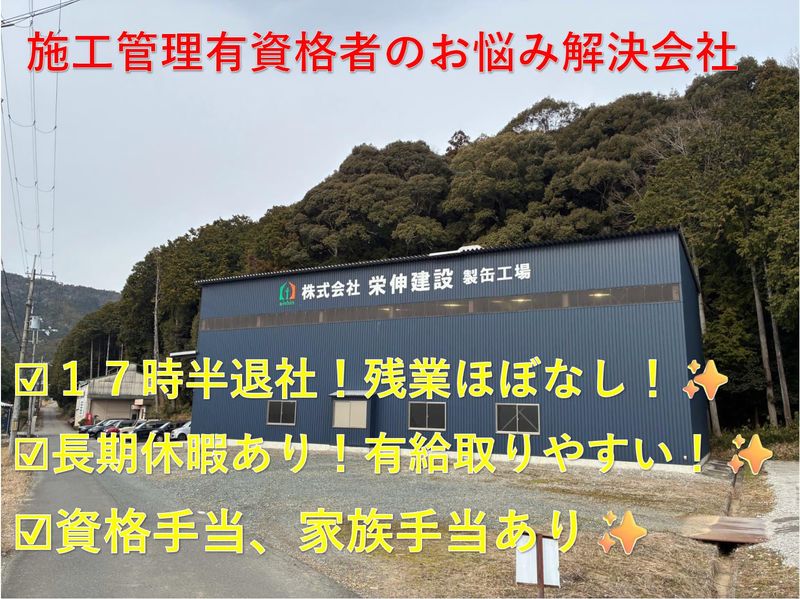 広瀬産業株式会社の求人・転職情報