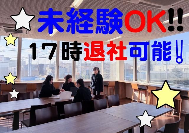 マキウラ鋼業株式会社の求人・転職情報