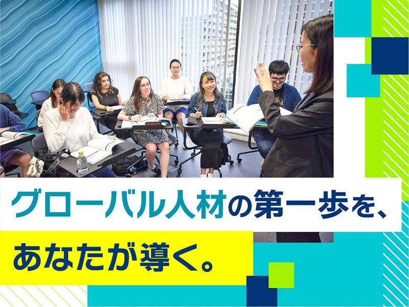 ISIランゲージスクール大阪校のアルバイト・バイト求人情報-05
