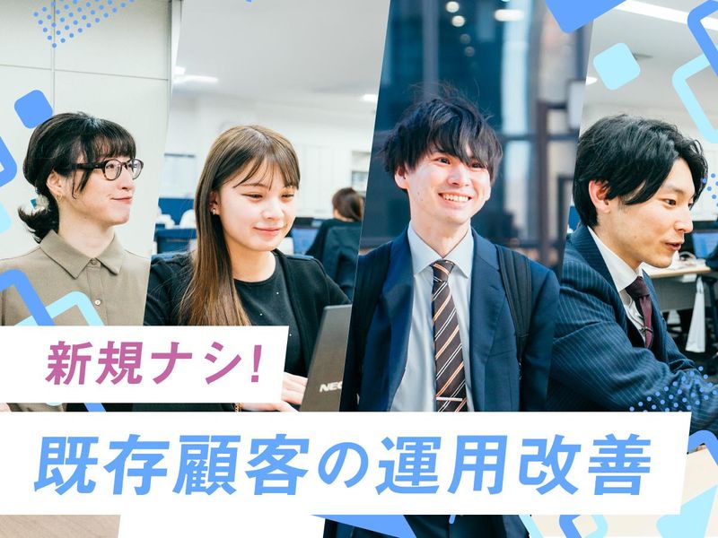 株式会社ベストマッチの派遣求人情報