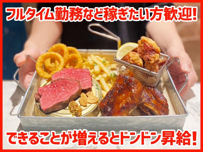 ギャロ　ダイナーのアルバイト・バイト求人情報-04