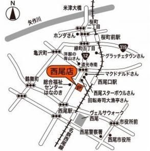 オートバックス　西尾店のアルバイト・バイト求人情報-03