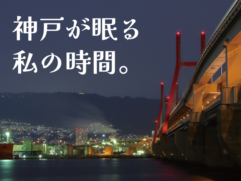 株式会社シンリュウの求人・転職情報