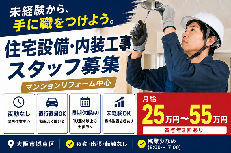 株式会社ジークの求人・転職情報