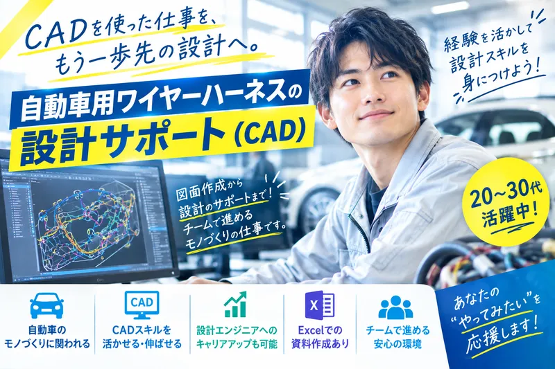 株式会社エキスパートパワーシズオカの求人・転職情報