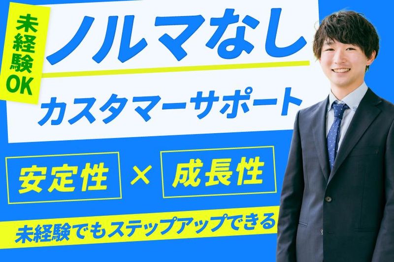 株式会社タナベの求人・転職情報
