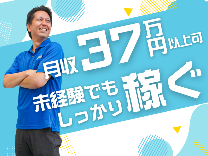 株式会社アクセルの求人・転職情報