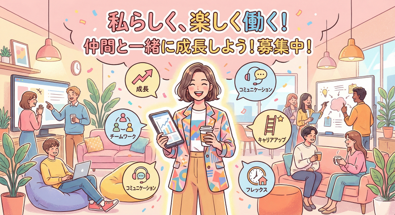 株式会社テレネット　品川901のアルバイト・バイト求人情報-37