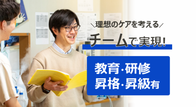 メディカル・ケア・サービス株式会社の求人・転職情報