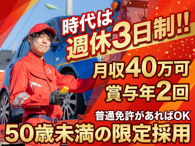 T&ICreative株式会社の求人・転職情報