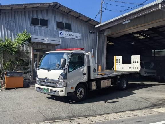 山本自動車ロードサービス株式会社の求人・転職情報
