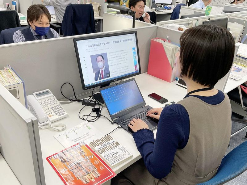 【東京開催】経済同友会が分かる1day