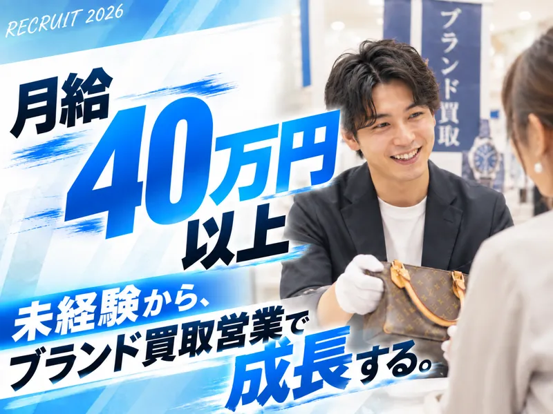 株式会社１ｓｔ　Ｒｅｍａｋｅの求人・転職情報