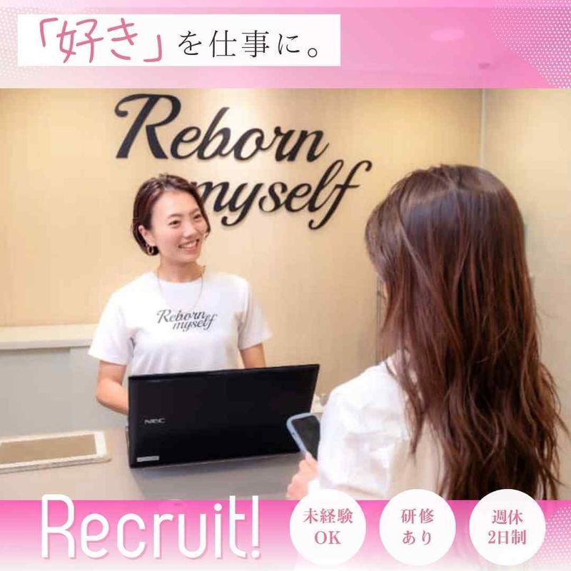 エクササイズコーチジャパン株式会社-0007の求人・転職情報