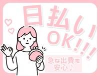 株式会社Form Connection IB事業部のアルバイト・バイト求人情報-05