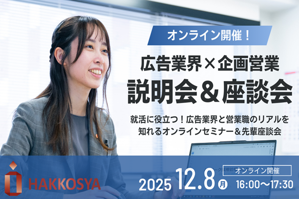株式会社八広社