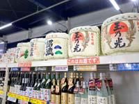 株式会社奥田商店のアルバイト・バイト求人情報-03