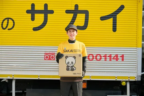 株式会社サカイ引越センター　川崎支社のアルバイト・バイト求人情報