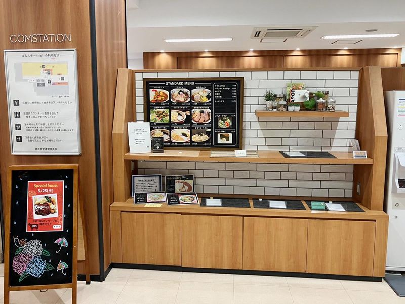 株式会社シービーケーのアルバイト・バイト求人情報-04