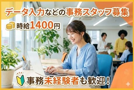 株式会社サポート西神営業所　派遣先:兵庫県明石市大久保町の派遣求人情報
