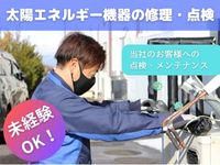 株式会社サンジュニアの求人・転職情報