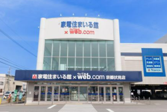 ヤマダ不動産　京都伏見店の派遣求人情報