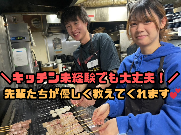 ごちや大ホール天神西通り店の求人2