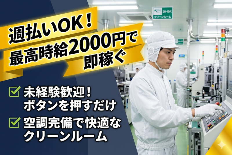 NEXINNO　Connect株式会社のアルバイト・バイト求人情報-16