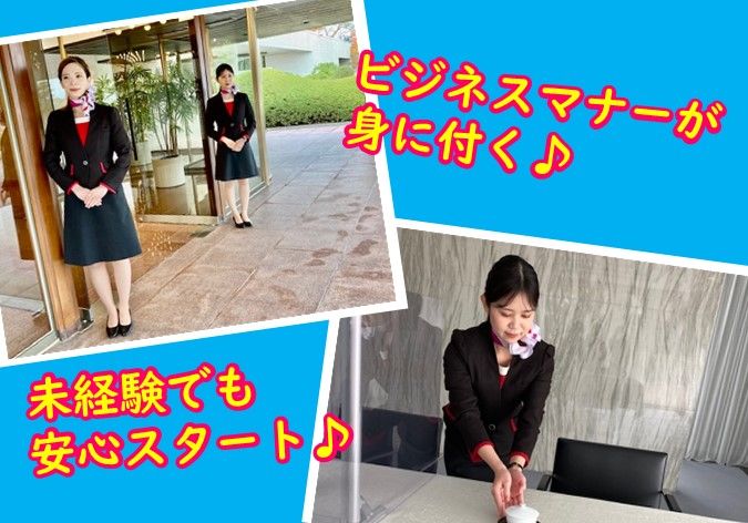 株式会社トヨタエンタプライズのアルバイト・バイト求人情報-02