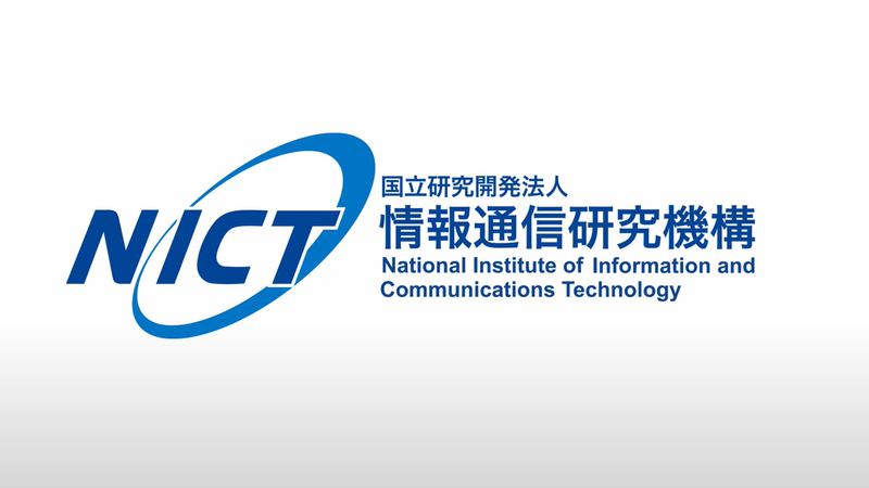 国立研究開発法人情報通信研究機構　情報通信研究機構ユニバーサルコミュニケーション研究所のアルバイト・バイト求人情報-02