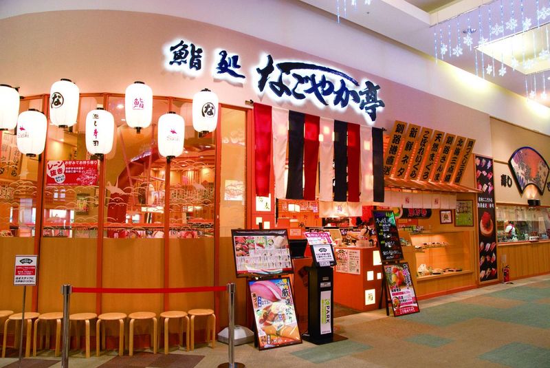 なごやか亭　イオン発寒店のアルバイト・バイト求人情報-03