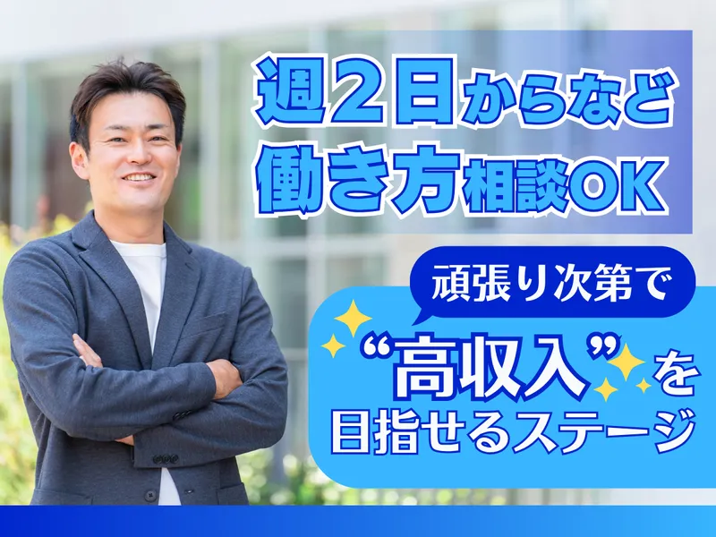 株式会社トップエージェントの求人・転職情報
