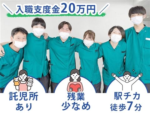 社会医療法人東明会-0022の求人・転職情報