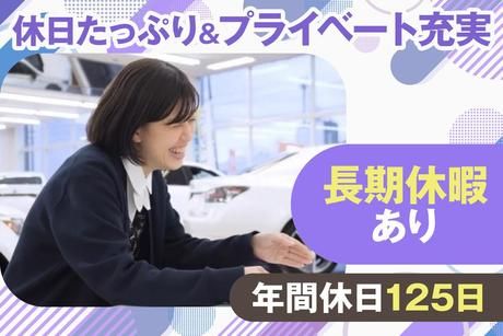 株式会社ファイントラストの求人・転職情報