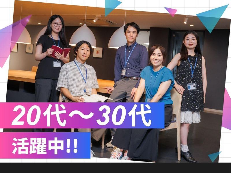 株式会社WEWORLDの求人・転職情報