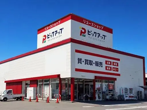 ピックアップ静岡登呂店のアルバイト・バイト求人情報