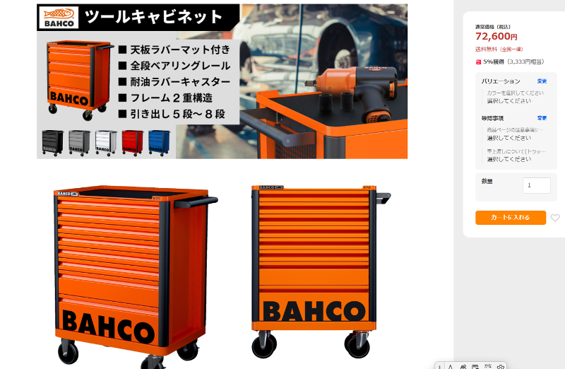 有限会社八戸重工商事のアルバイト・バイト求人情報-05