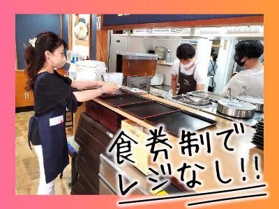 こんぴらさん　新橋店のアルバイト・バイト求人情報-02