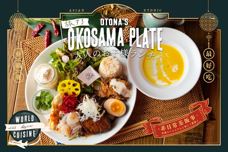 マザームーンカフェ　天保山店のアルバイト・バイト求人情報-05