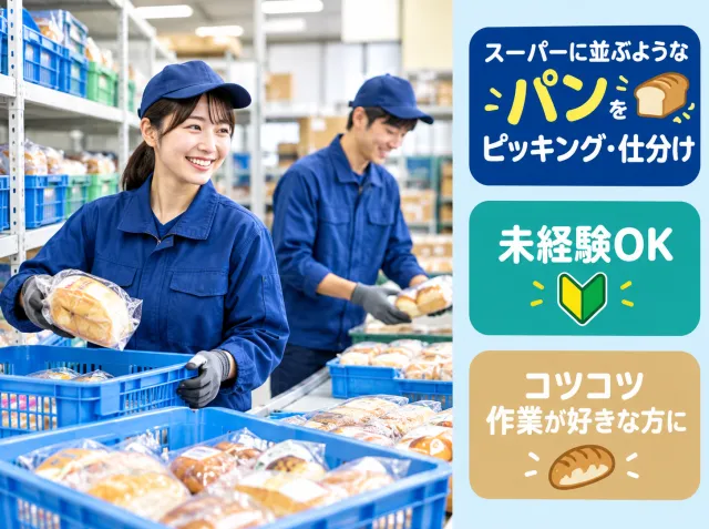 戦力エージェント株式会社