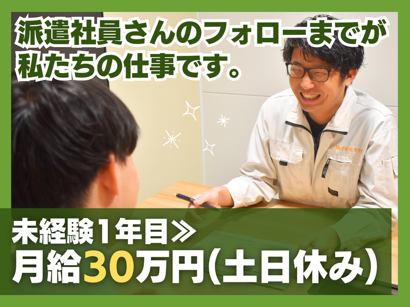 株式会社オオヤの求人・転職情報