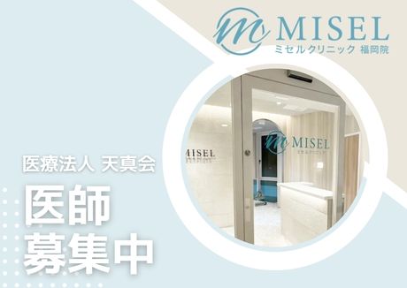 ジョイスリー株式会社の求人・転職情報